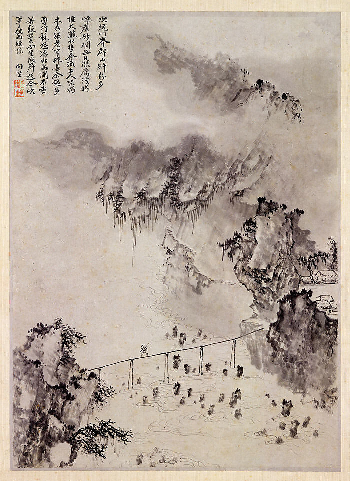 A Journey in Search of the Artist's Parents, Unidentified artist, Album of fourteen leaves; ink on paper, China