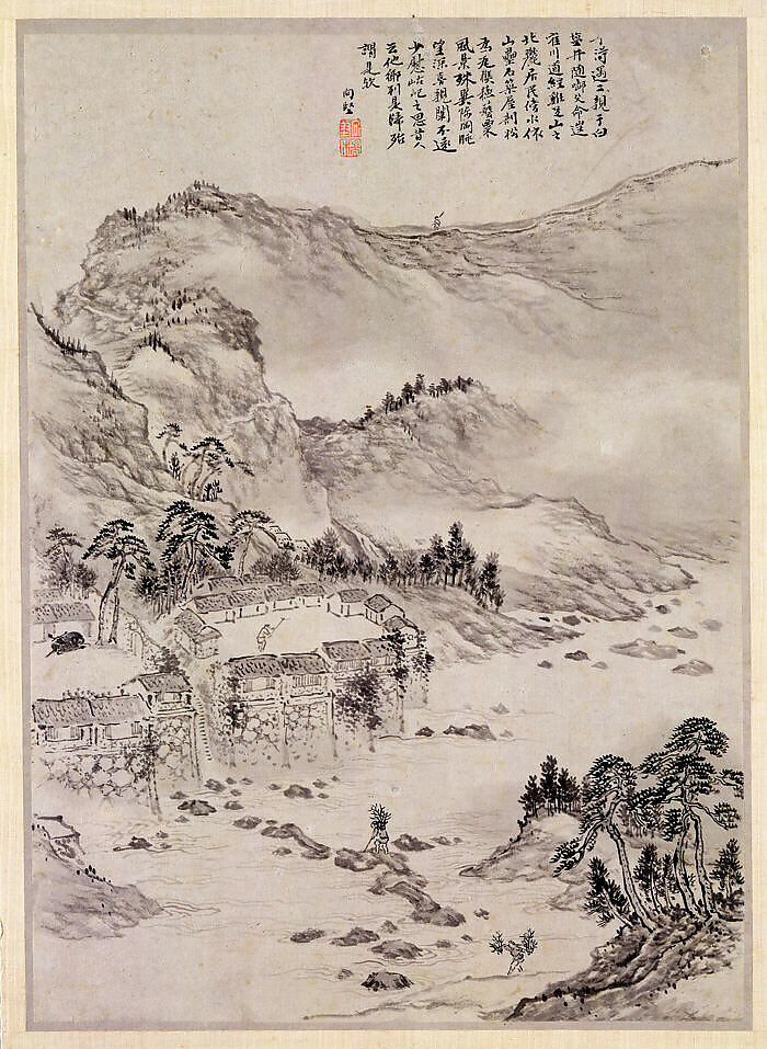 A Journey in Search of the Artist's Parents, Unidentified artist, Album of fourteen leaves; ink on paper, China