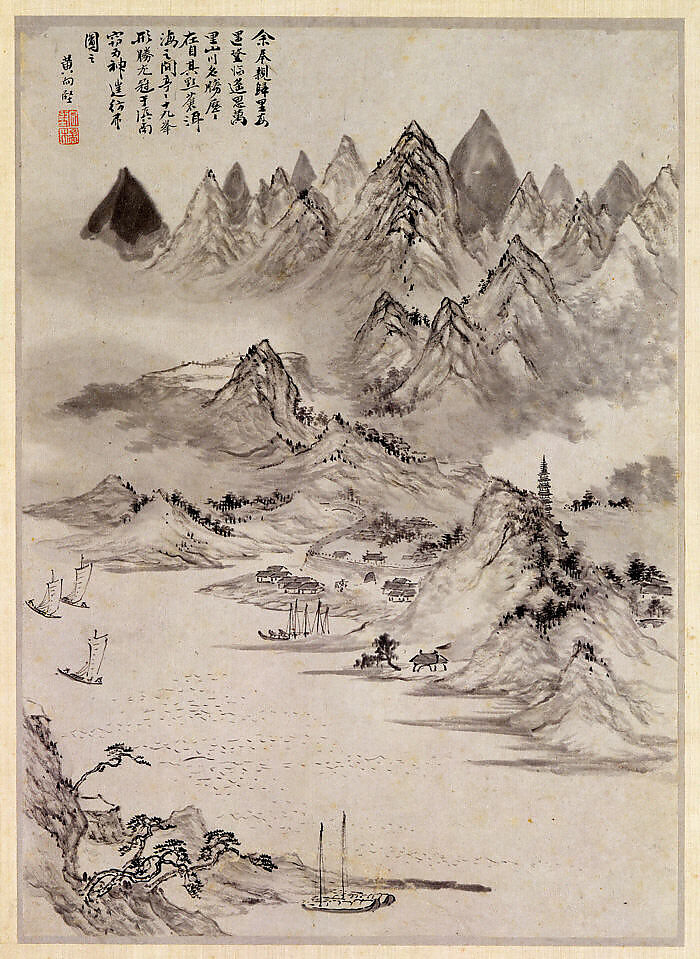 A Journey in Search of the Artist's Parents, Unidentified artist, Album of fourteen leaves; ink on paper, China