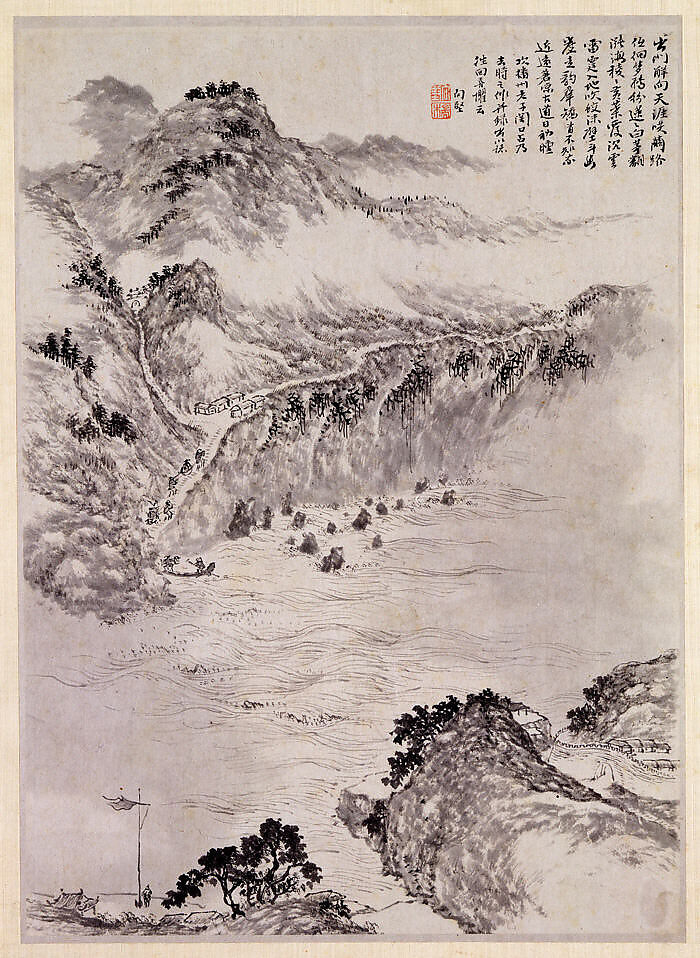 A Journey in Search of the Artist's Parents, Unidentified artist, Album of fourteen leaves; ink on paper, China