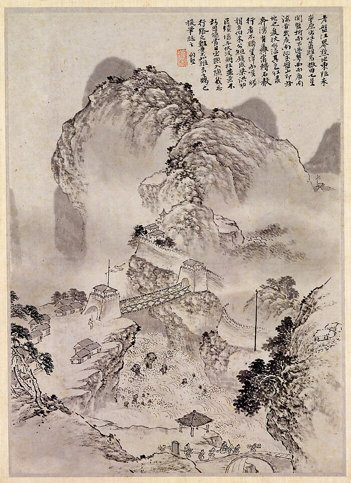 A Journey in Search of the Artist's Parents, Unidentified artist, Album of fourteen leaves; ink on paper, China