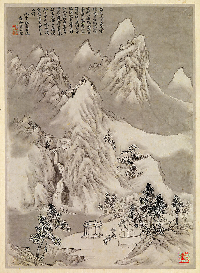 A Journey in Search of the Artist's Parents, Unidentified artist, Album of fourteen leaves; ink on paper, China