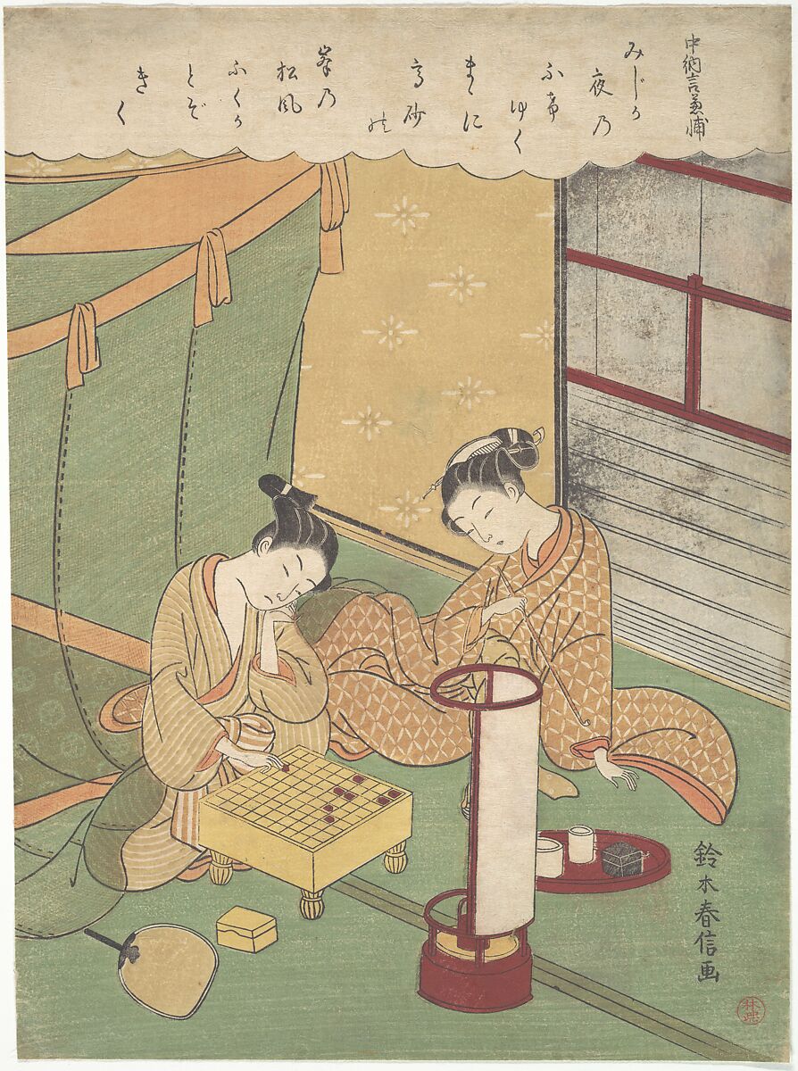 A Young Woman and Man Playing Shōgi (Japanese Chess); Chūnagon Kanesuke, from a series alluding to the Thirty-Six Poetic Immortals (Sanjūrokkasen), Suzuki Harunobu (Japanese, 1725–1770), Woodblock print; ink and color on paper, Japan 