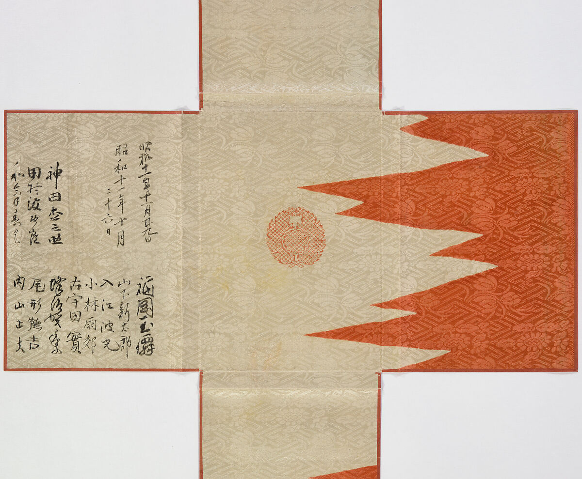 Kosode Pattern Book (On-Hiinagata)  vol. 1, One of a set of two woodblock-printed books; ink and red color on paper, Japan