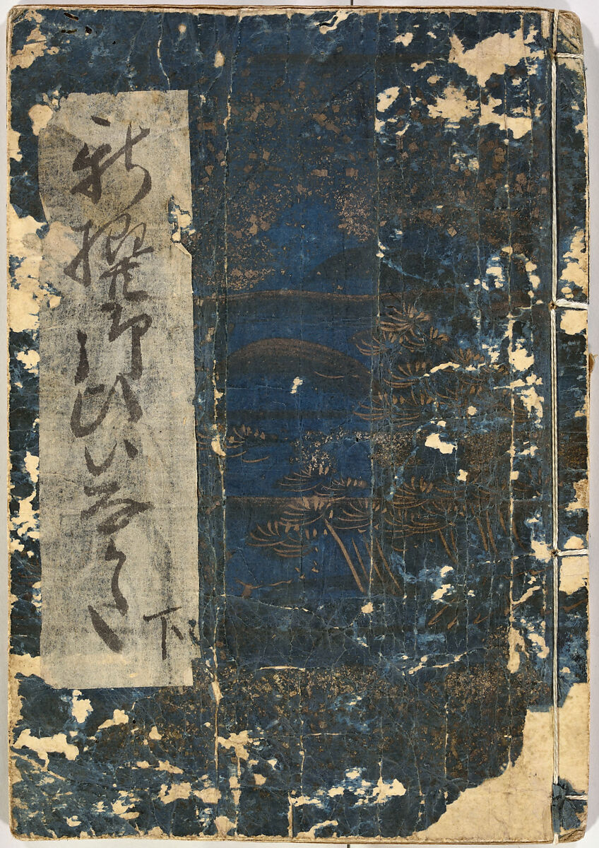 Kosode Pattern Book (On-Hiinagata)  vol. 1, One of a set of two woodblock-printed books; ink and red color on paper, Japan