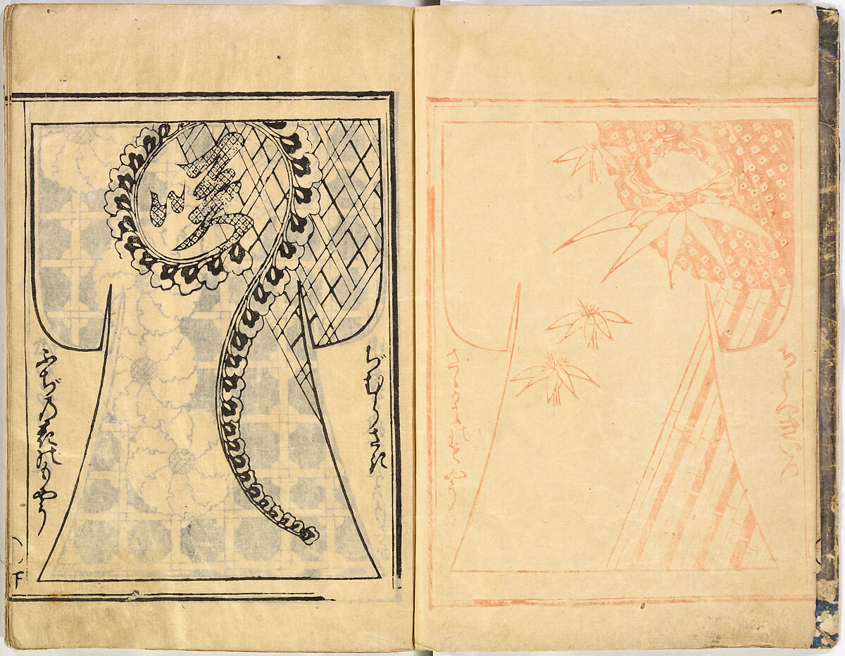 Kosode Pattern Book (On-Hiinagata)  vol. 1, One of a set of two woodblock-printed books; ink and red color on paper, Japan