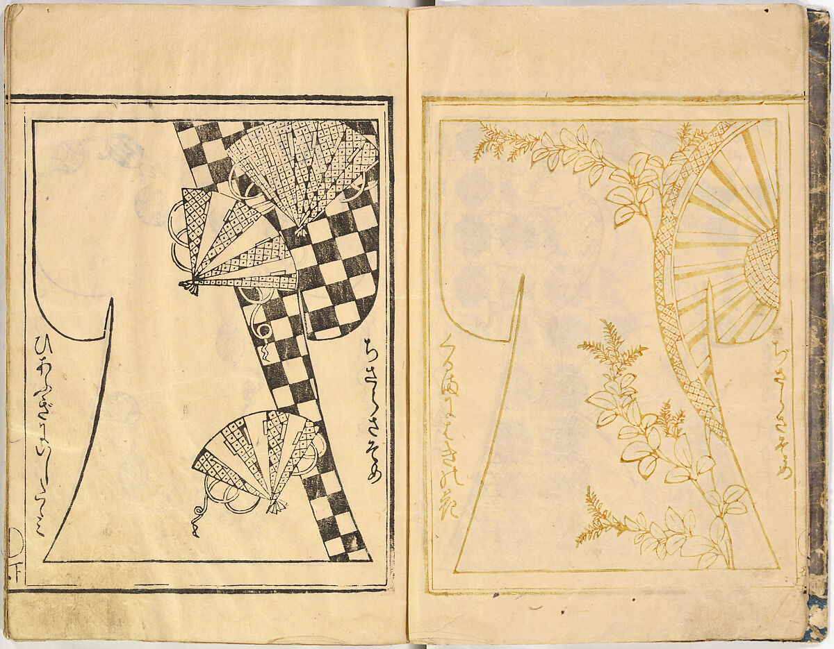 Kosode Pattern Book (On-Hiinagata)  vol. 1, One of a set of two woodblock-printed books; ink and red color on paper, Japan