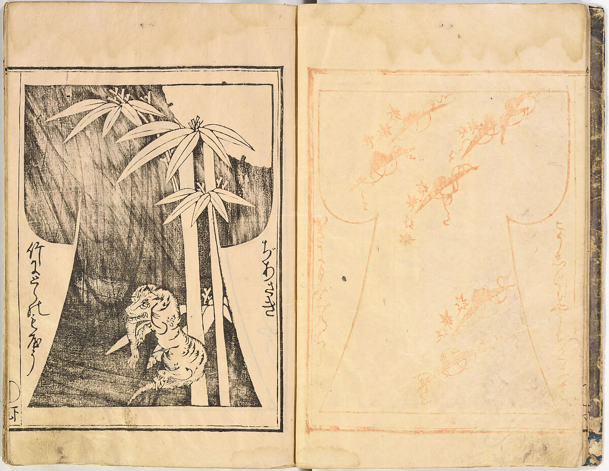 Kosode Pattern Book (On-Hiinagata)  vol. 1, One of a set of two woodblock-printed books; ink and red color on paper, Japan