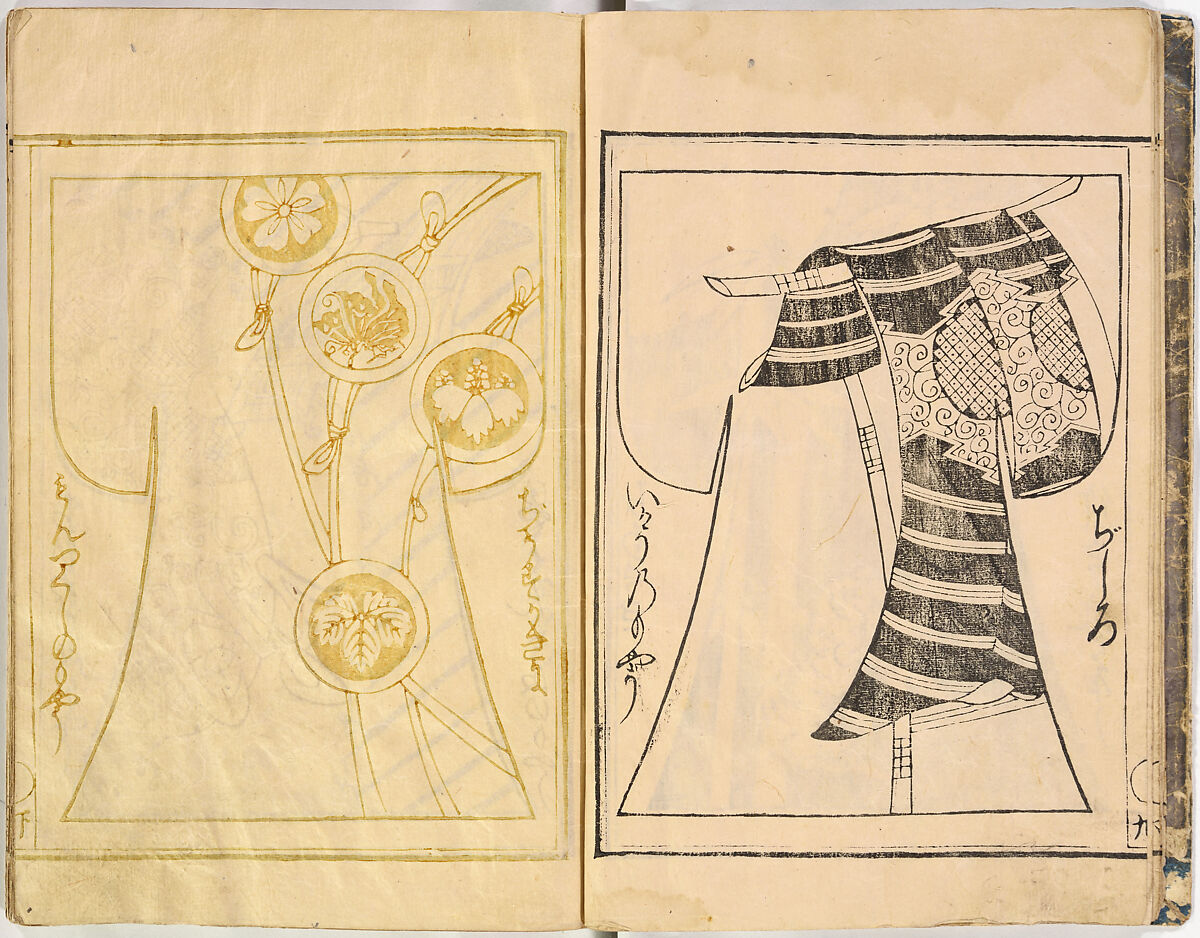Kosode Pattern Book (On-Hiinagata)  vol. 1, One of a set of two woodblock-printed books; ink and red color on paper, Japan