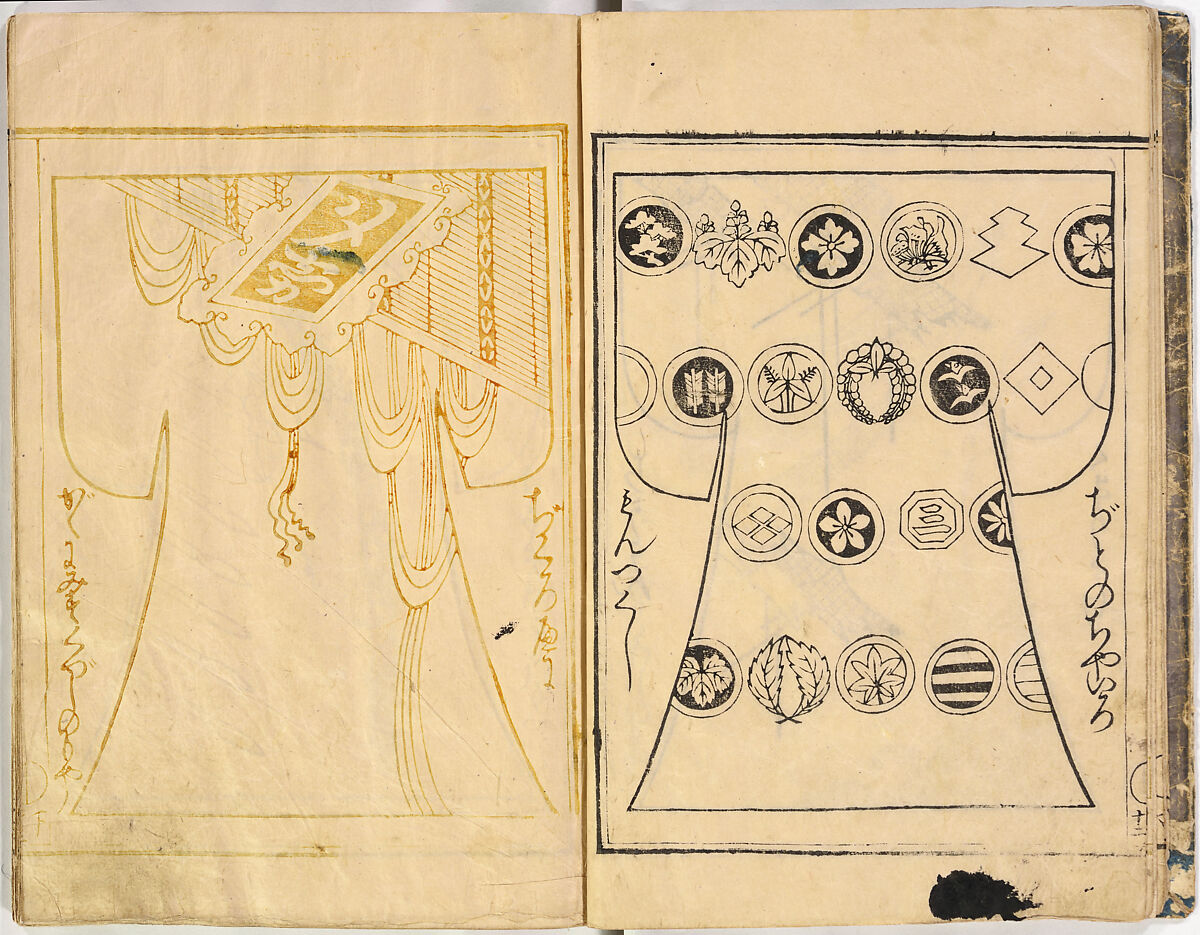 Kosode Pattern Book (On-Hiinagata)  vol. 1, One of a set of two woodblock-printed books; ink and red color on paper, Japan