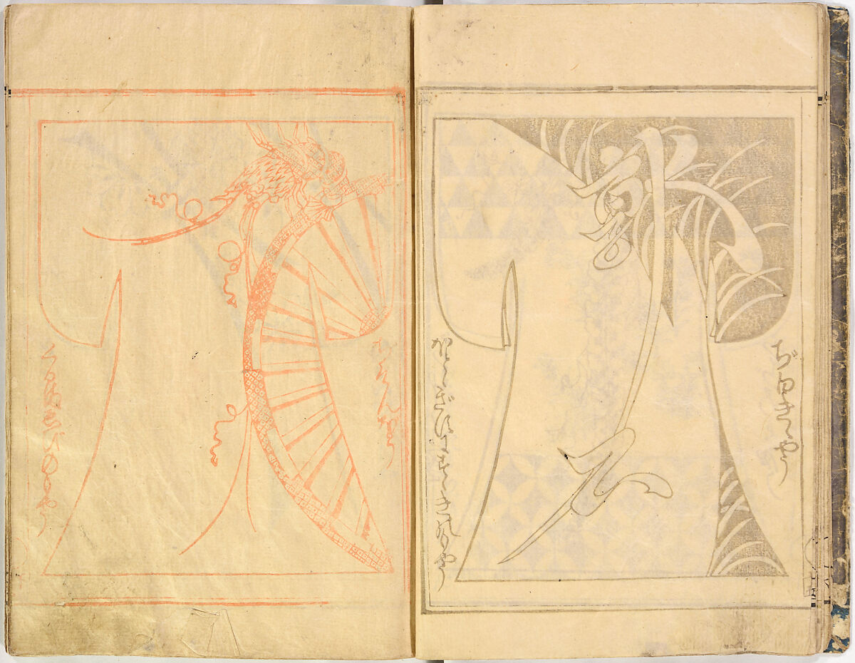 Kosode Pattern Book (On-Hiinagata)  vol. 1, One of a set of two woodblock-printed books; ink and red color on paper, Japan
