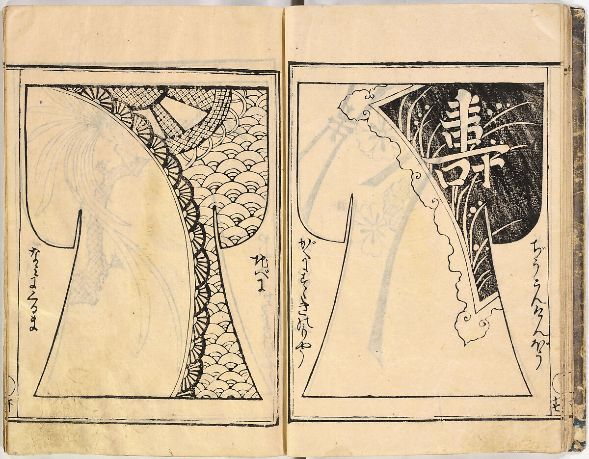 Kosode Pattern Book (On-Hiinagata)  vol. 1, One of a set of two woodblock-printed books; ink and red color on paper, Japan