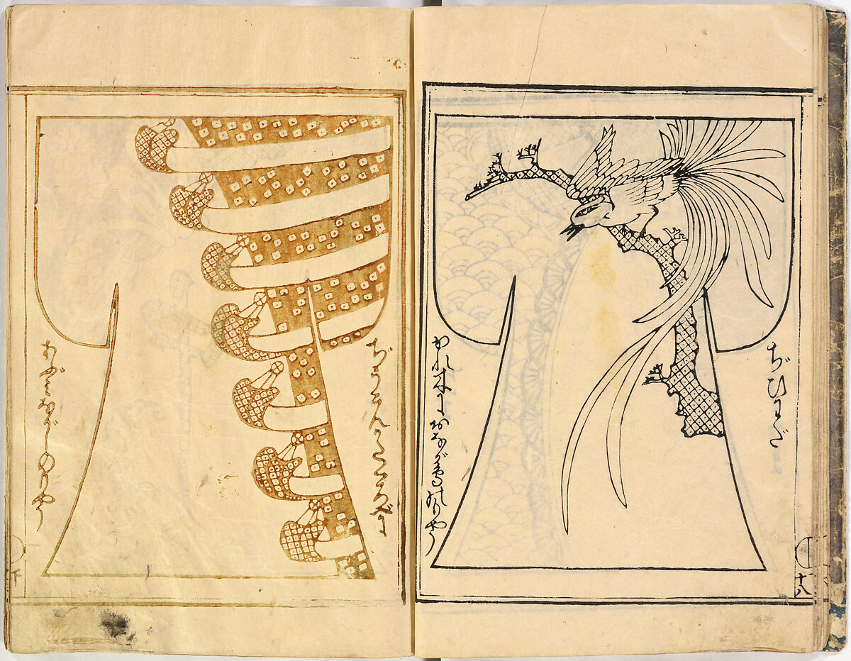 Kosode Pattern Book (On-Hiinagata)  vol. 1, One of a set of two woodblock-printed books; ink and red color on paper, Japan
