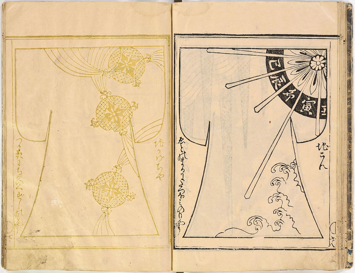 Kosode Pattern Book (On-Hiinagata)  vol. 1, One of a set of two woodblock-printed books; ink and red color on paper, Japan