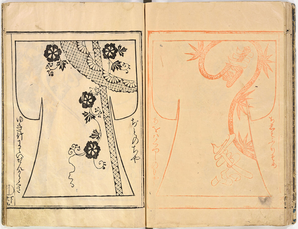 Kosode Pattern Book (On-Hiinagata)  vol. 1, One of a set of two woodblock-printed books; ink and red color on paper, Japan