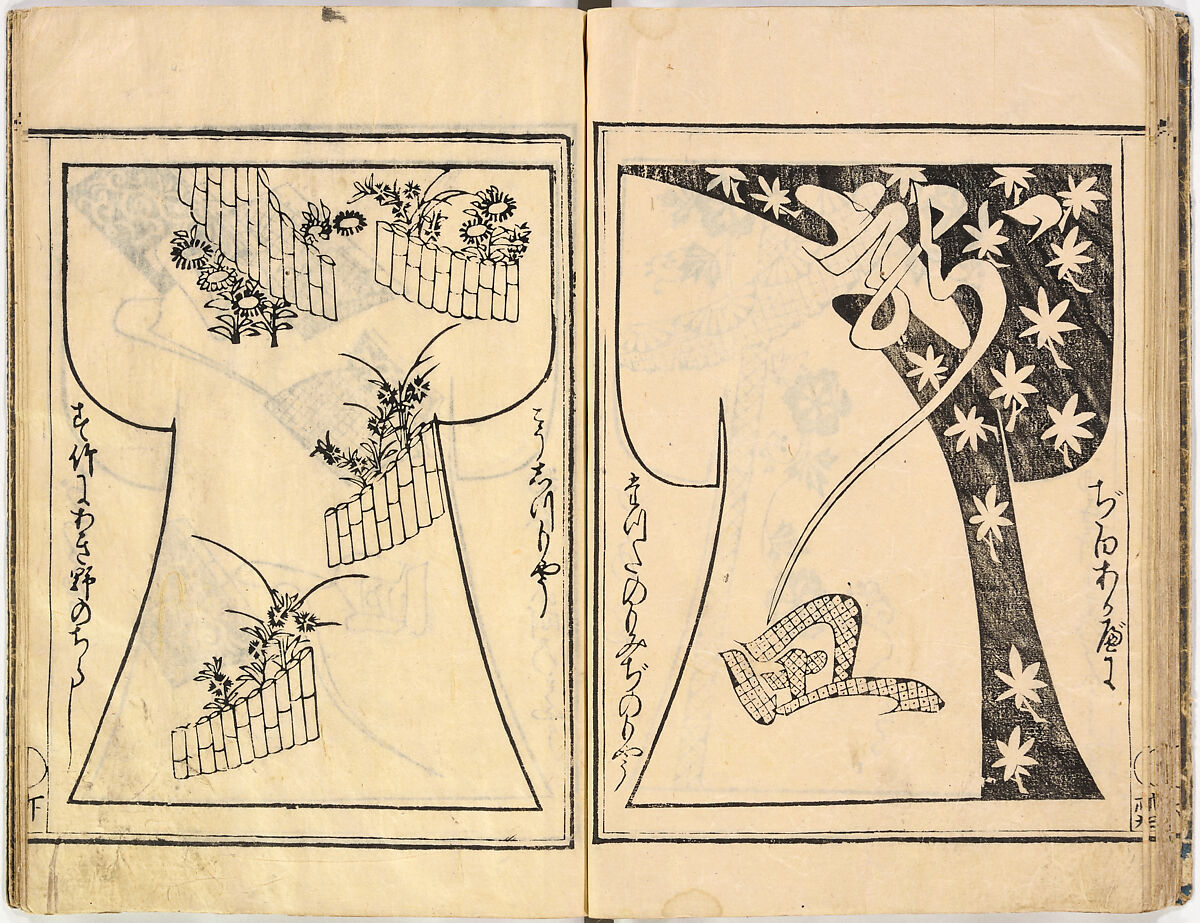 Kosode Pattern Book (On-Hiinagata)  vol. 1, One of a set of two woodblock-printed books; ink and red color on paper, Japan