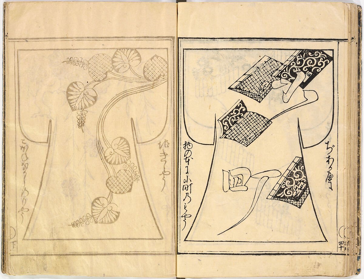 Kosode Pattern Book (On-Hiinagata)  vol. 1, One of a set of two woodblock-printed books; ink and red color on paper, Japan