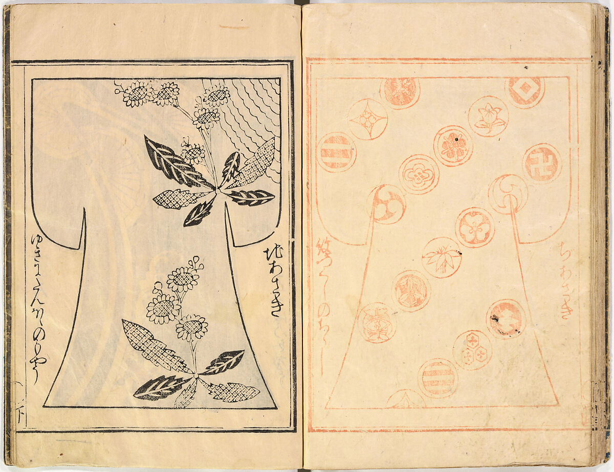 Kosode Pattern Book (On-Hiinagata)  vol. 1, One of a set of two woodblock-printed books; ink and red color on paper, Japan