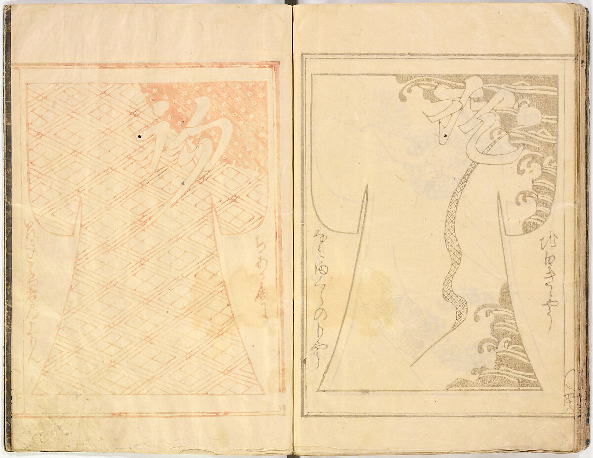 Kosode Pattern Book (On-Hiinagata)  vol. 1, One of a set of two woodblock-printed books; ink and red color on paper, Japan