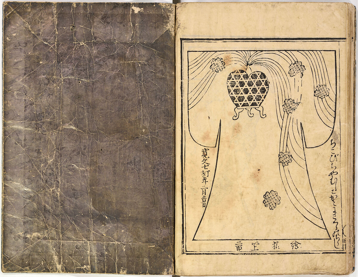 Kosode Pattern Book (On-Hiinagata)  vol. 1, One of a set of two woodblock-printed books; ink and red color on paper, Japan
