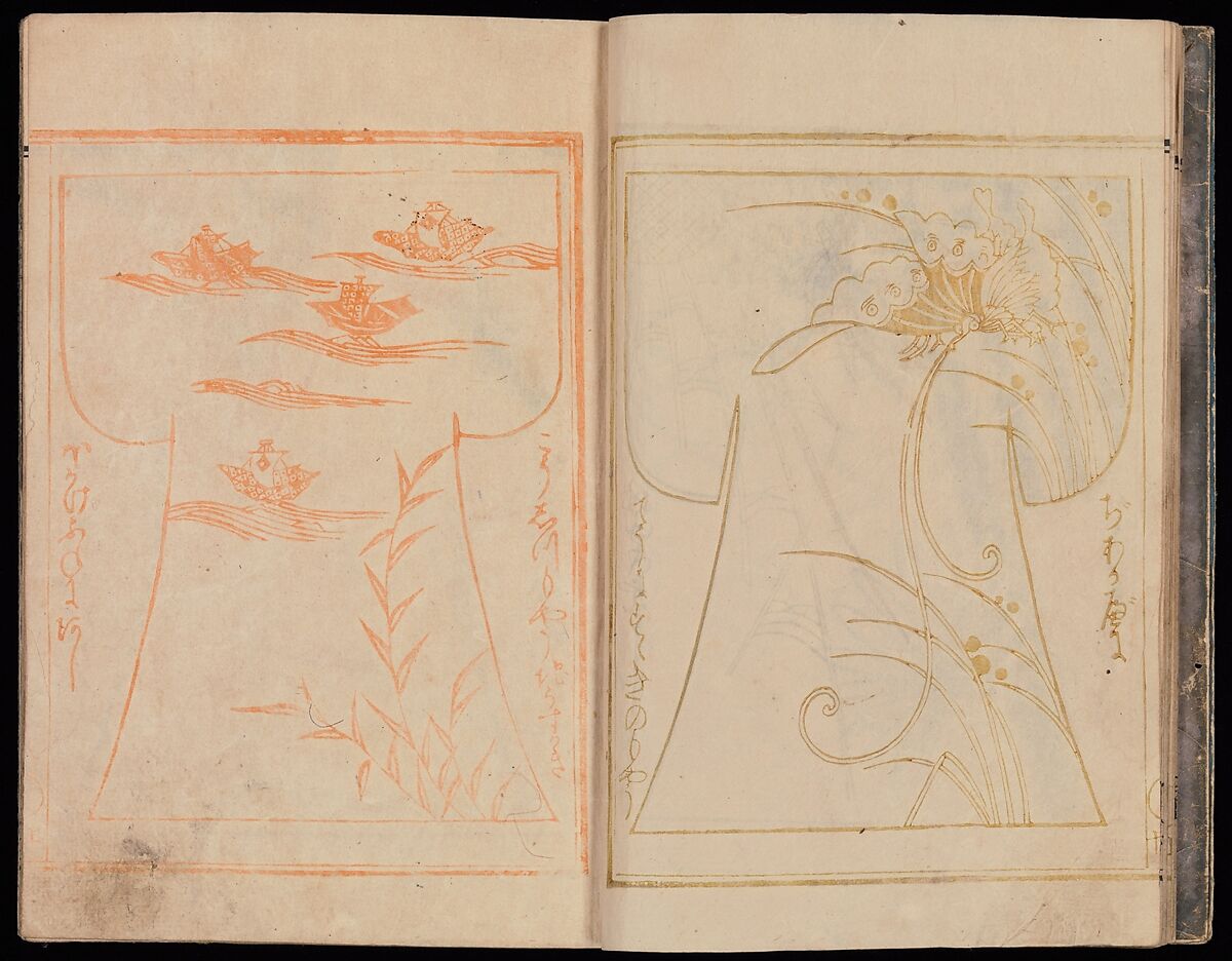 Kosode Pattern Book (On-Hiinagata)  vol. 1, One of a set of two woodblock-printed books; ink and red color on paper, Japan