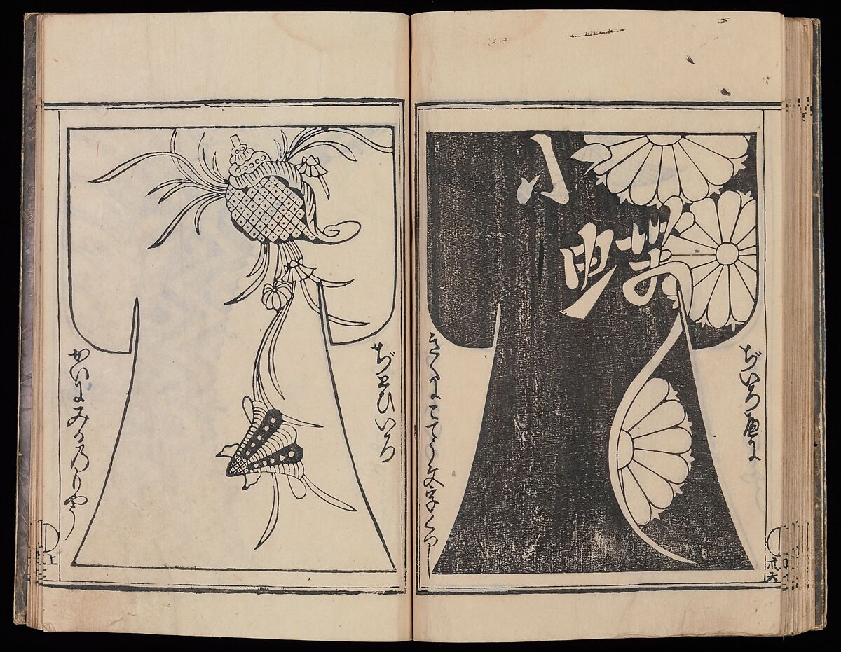 Kosode Pattern Book (On-Hiinagata)  vol. 1, One of a set of two woodblock-printed books; ink and red color on paper, Japan