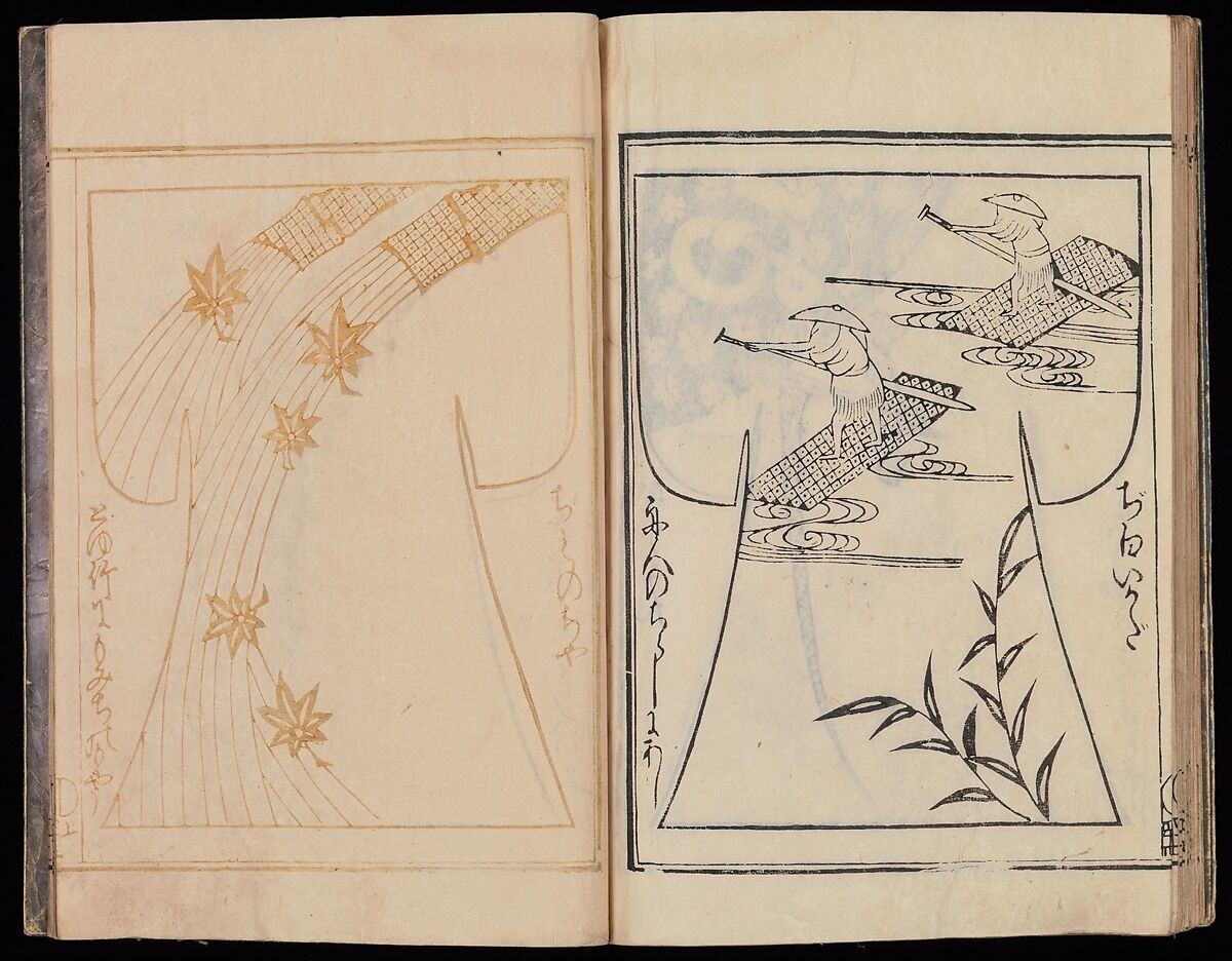Kosode Pattern Book (On-Hiinagata)  vol. 1, One of a set of two woodblock-printed books; ink and red color on paper, Japan