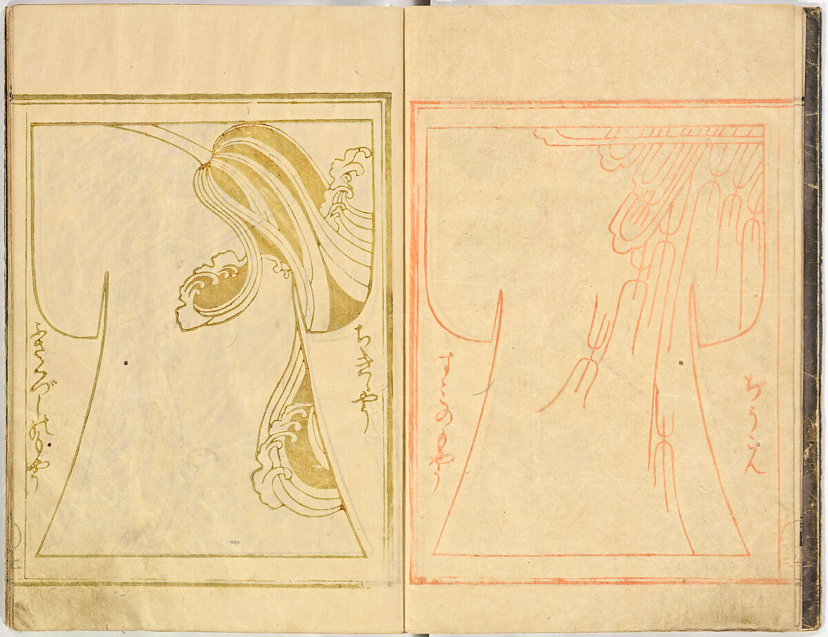 Kosode Pattern Book (On-Hiinagata), vol. 2, One of a set of two woodblock-printed books; ink and color on paper, Japan