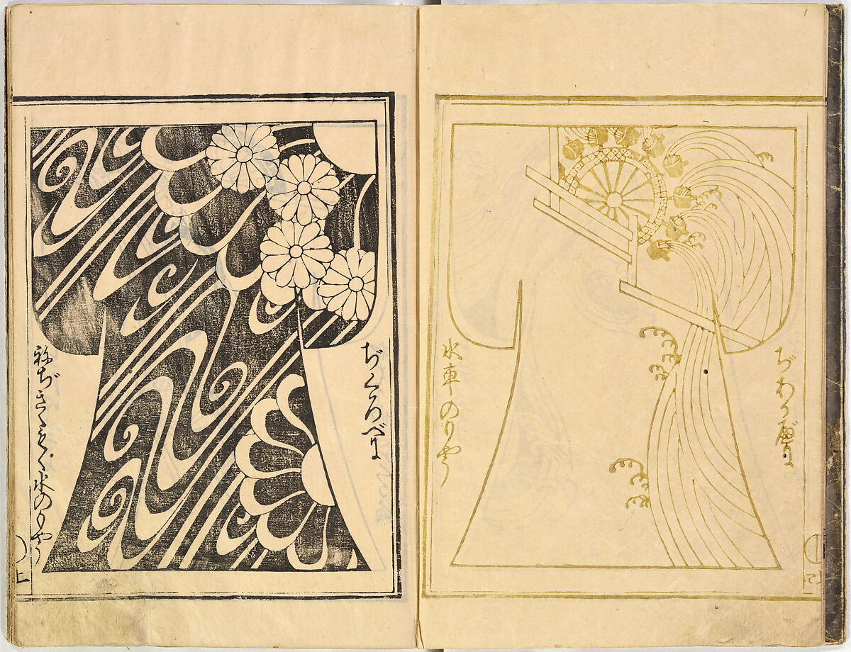 Kosode Pattern Book (On-Hiinagata), vol. 2, One of a set of two woodblock-printed books; ink and color on paper, Japan