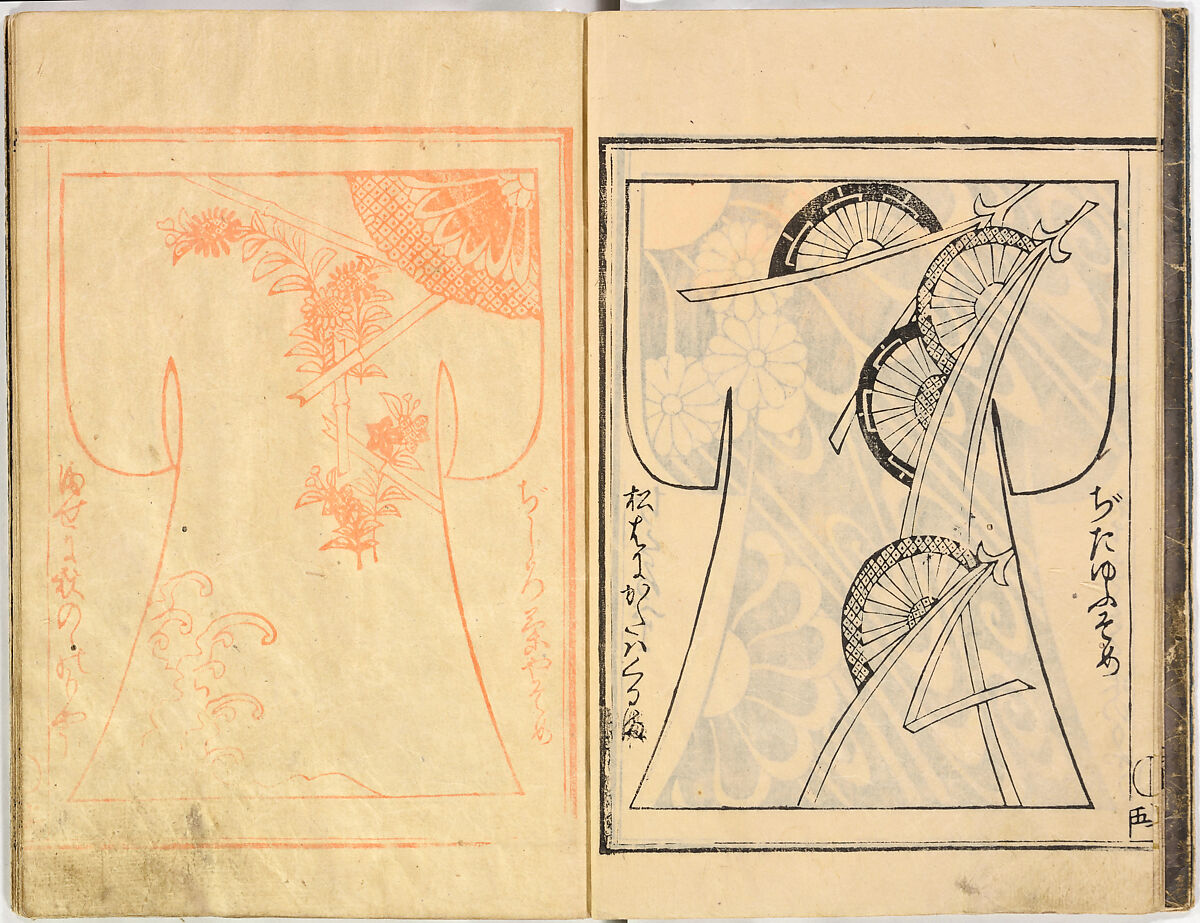 Kosode Pattern Book (On-Hiinagata), vol. 2, One of a set of two woodblock-printed books; ink and color on paper, Japan