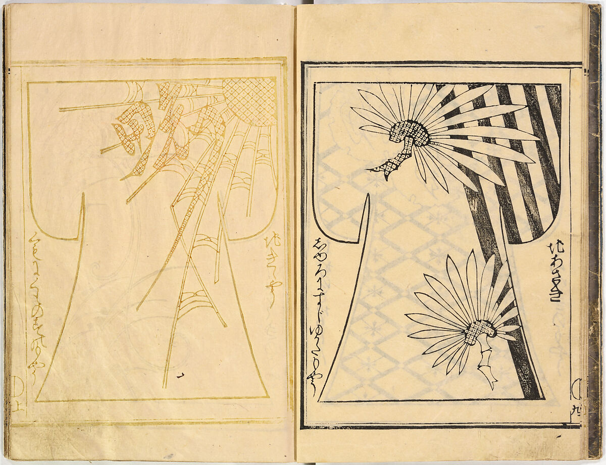 Kosode Pattern Book (On-Hiinagata), vol. 2, One of a set of two woodblock-printed books; ink and color on paper, Japan