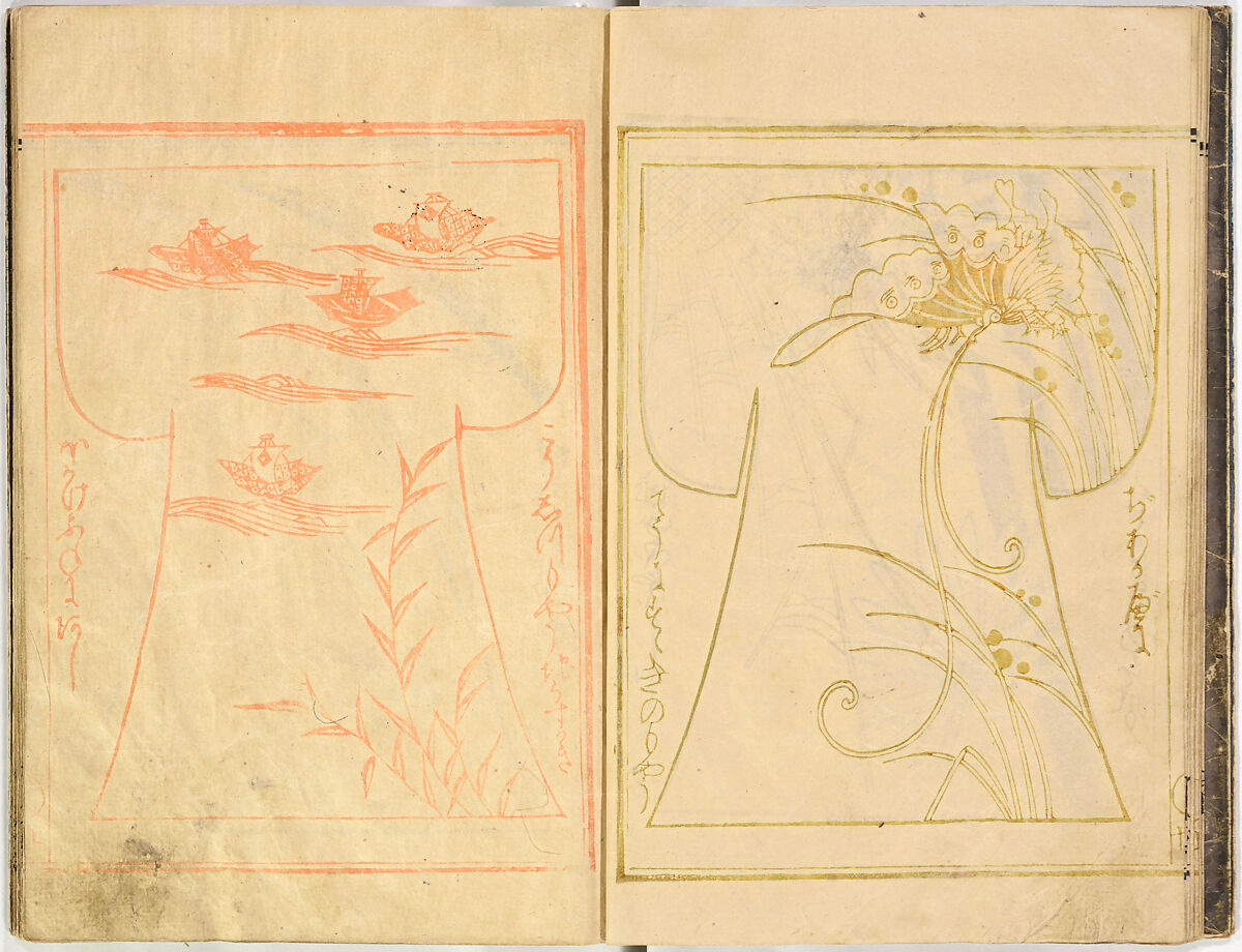 Kosode Pattern Book (On-Hiinagata), vol. 2, One of a set of two woodblock-printed books; ink and color on paper, Japan