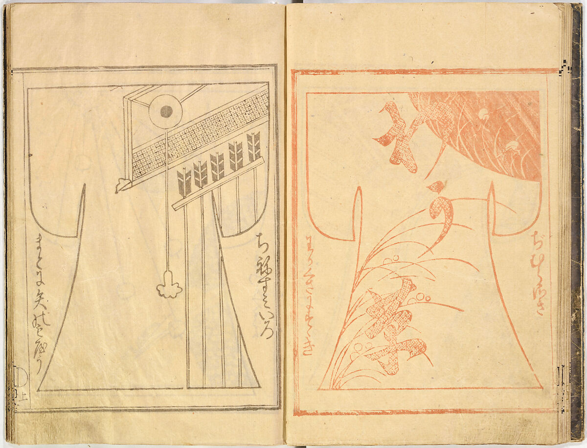 Kosode Pattern Book (On-Hiinagata), vol. 2, One of a set of two woodblock-printed books; ink and color on paper, Japan