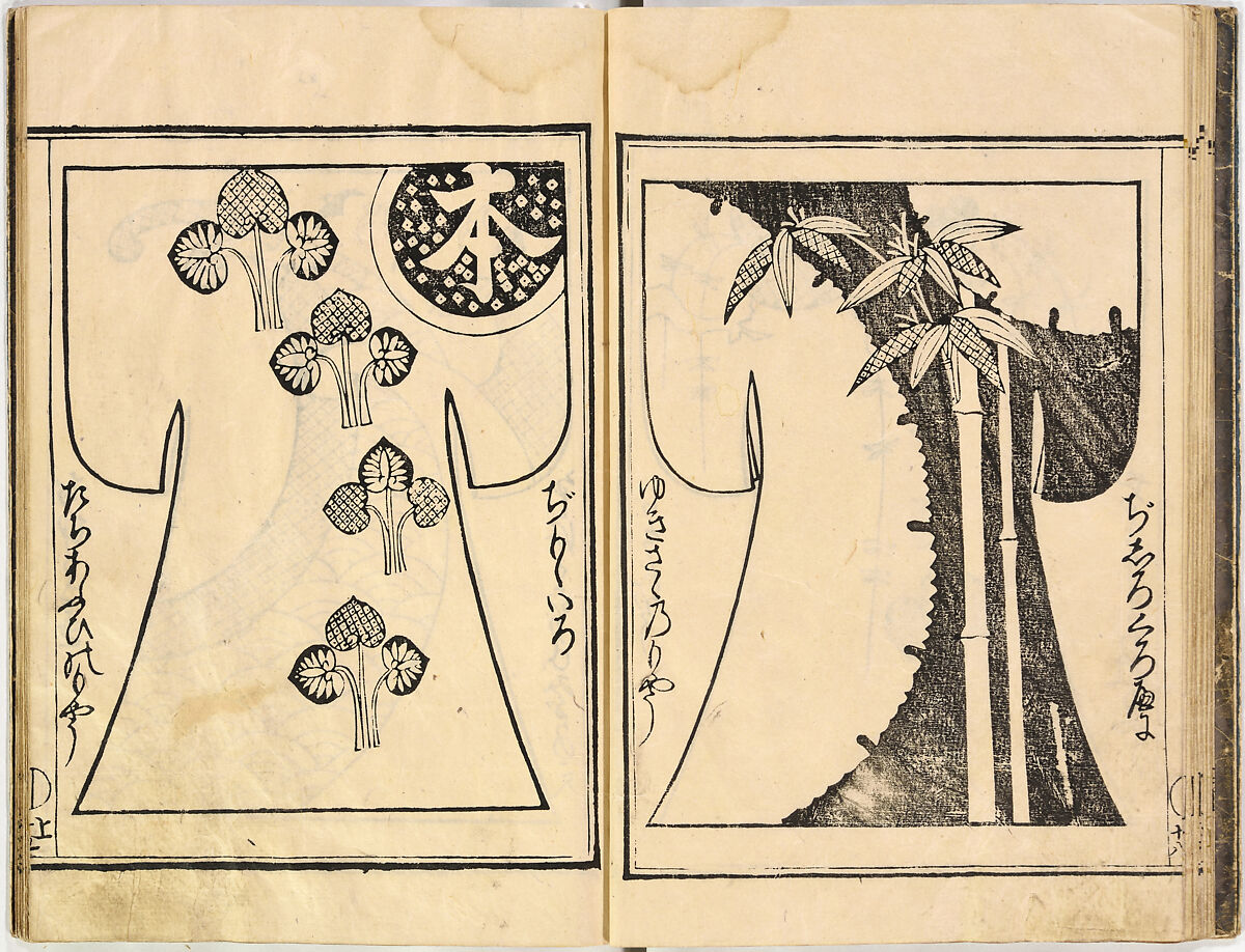 Kosode Pattern Book (On-Hiinagata), vol. 2, One of a set of two woodblock-printed books; ink and color on paper, Japan