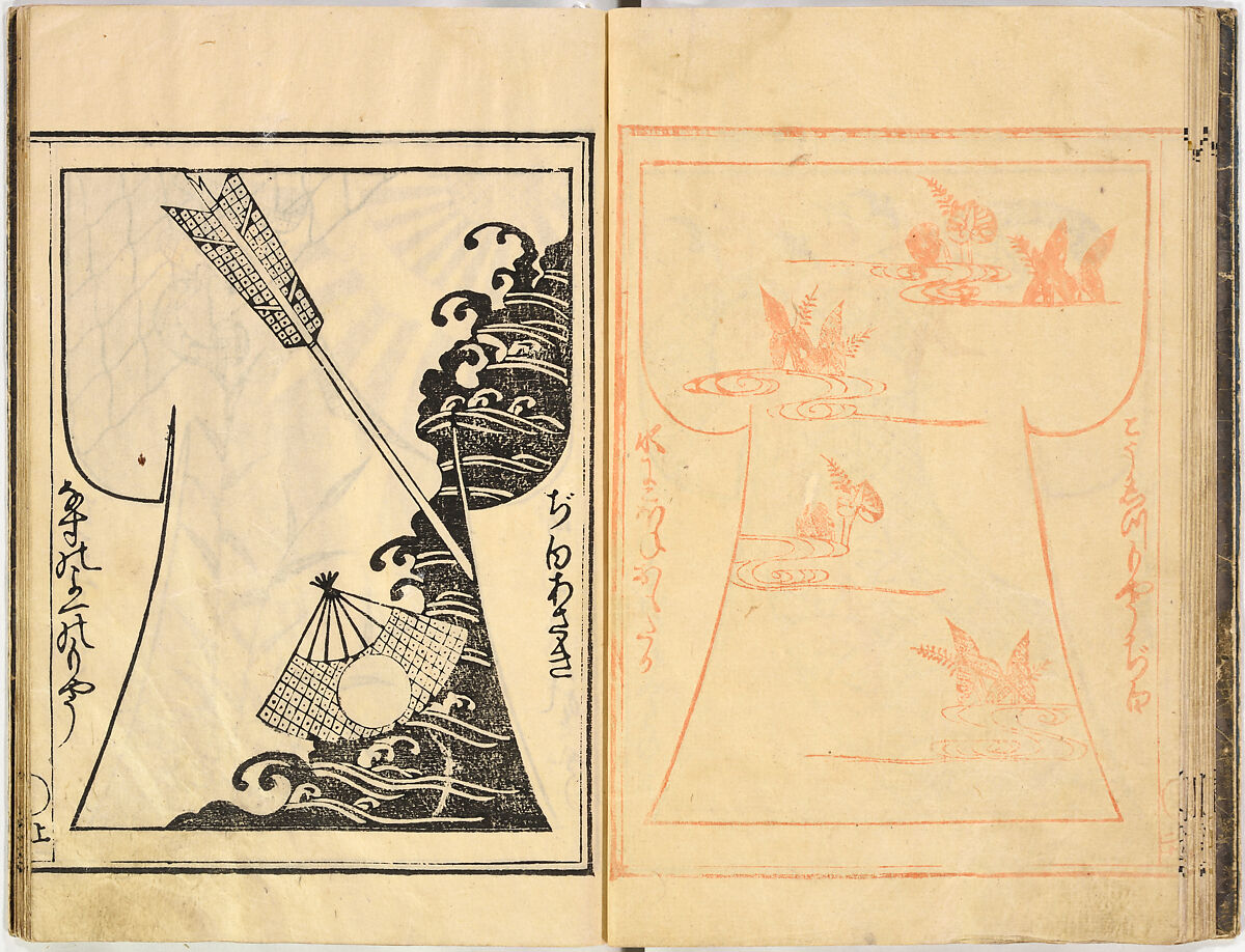 Kosode Pattern Book (On-Hiinagata), vol. 2, One of a set of two woodblock-printed books; ink and color on paper, Japan