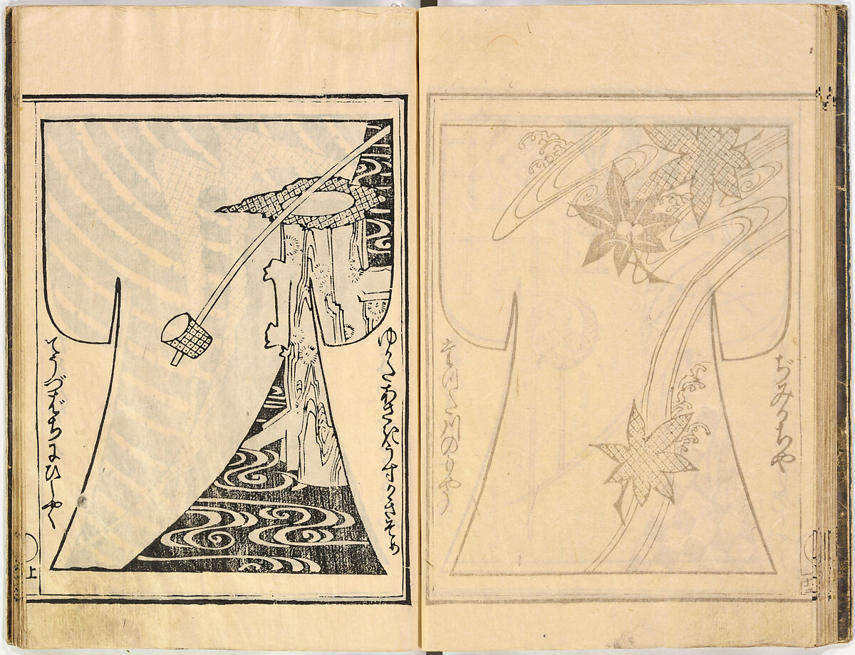 Kosode Pattern Book (On-Hiinagata), vol. 2, One of a set of two woodblock-printed books; ink and color on paper, Japan