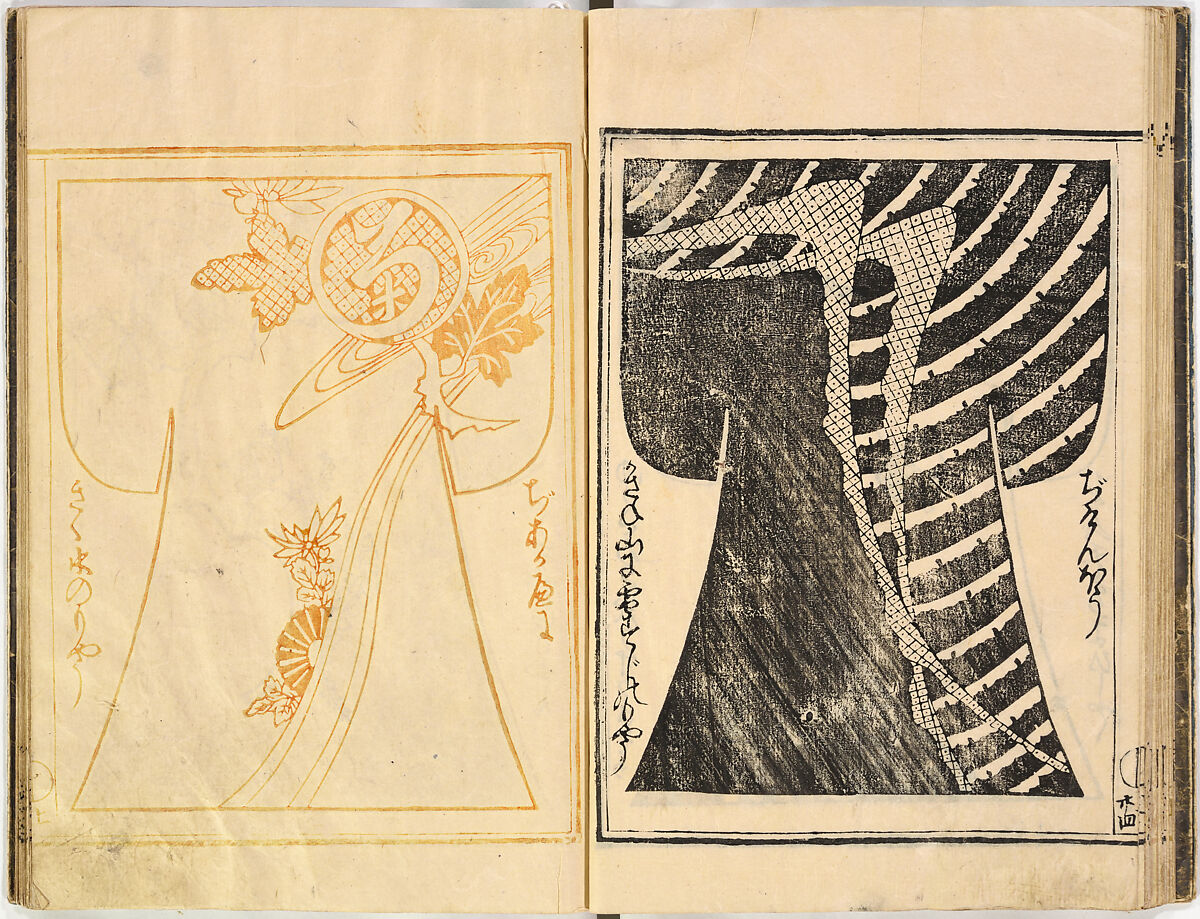 Kosode Pattern Book (On-Hiinagata), vol. 2, One of a set of two woodblock-printed books; ink and color on paper, Japan
