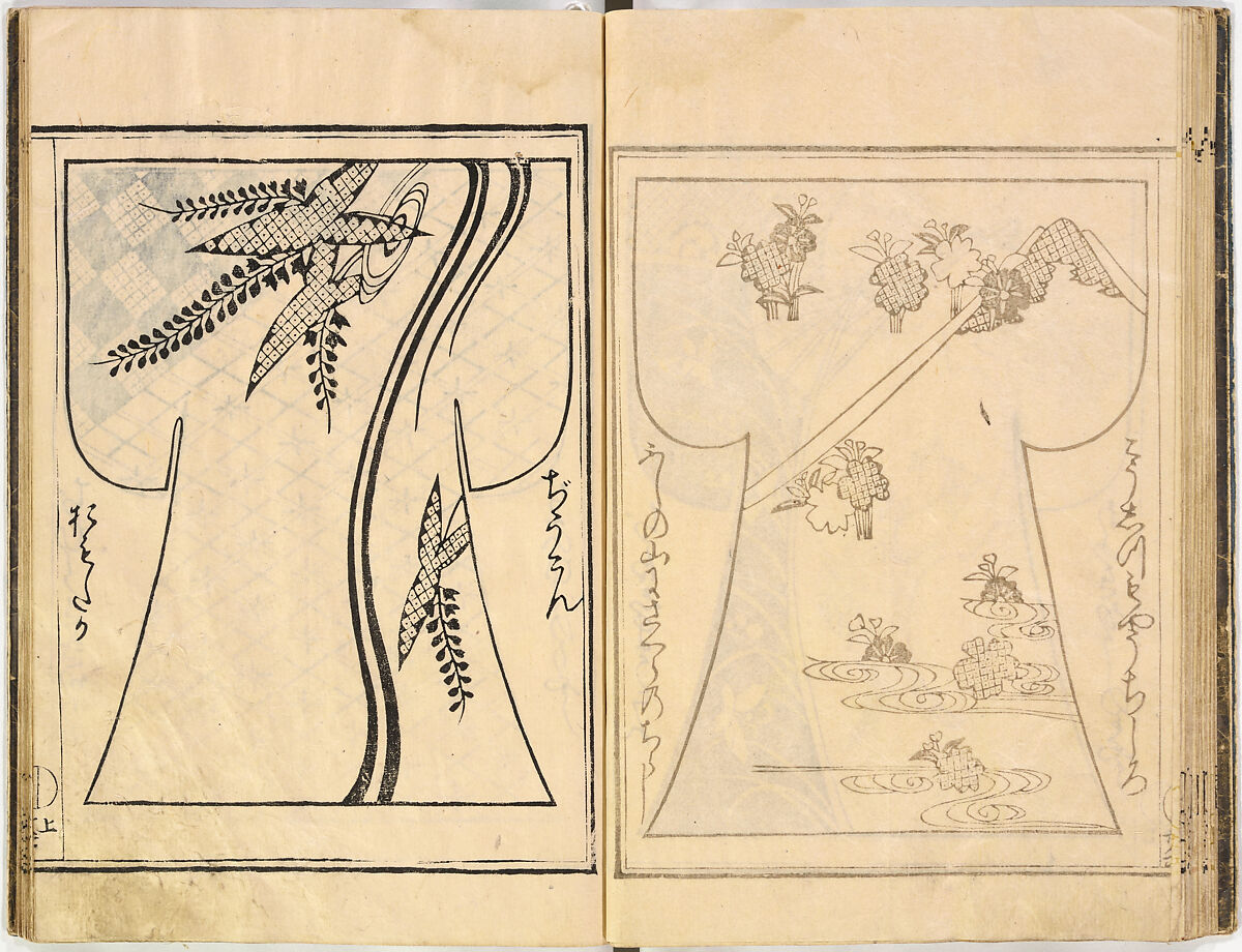 Kosode Pattern Book (On-Hiinagata), vol. 2, One of a set of two woodblock-printed books; ink and color on paper, Japan