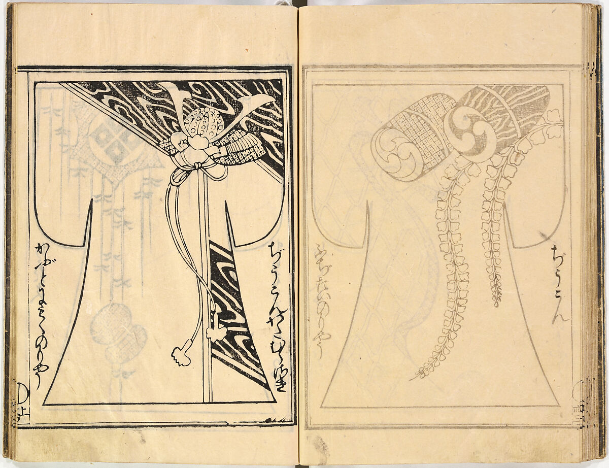 Kosode Pattern Book (On-Hiinagata), vol. 2, One of a set of two woodblock-printed books; ink and color on paper, Japan
