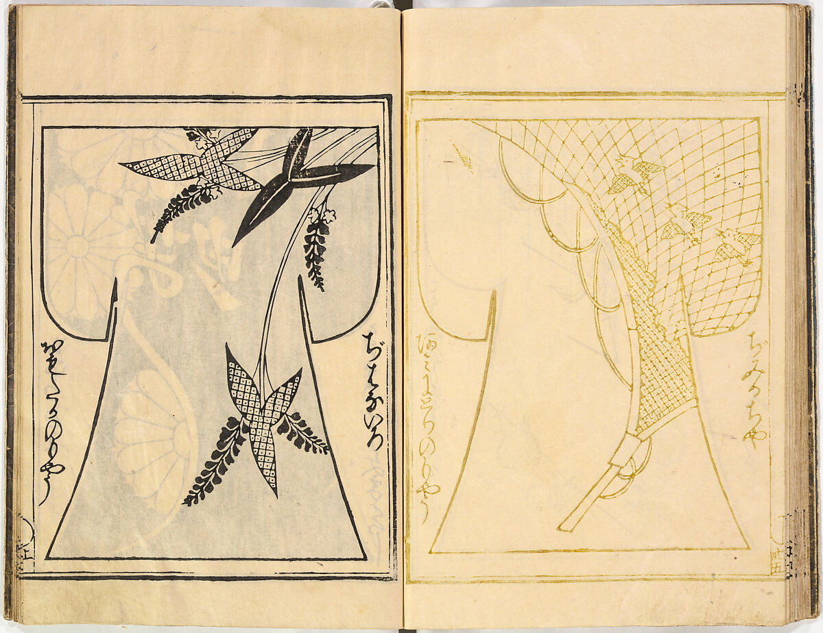 Kosode Pattern Book (On-Hiinagata), vol. 2, One of a set of two woodblock-printed books; ink and color on paper, Japan