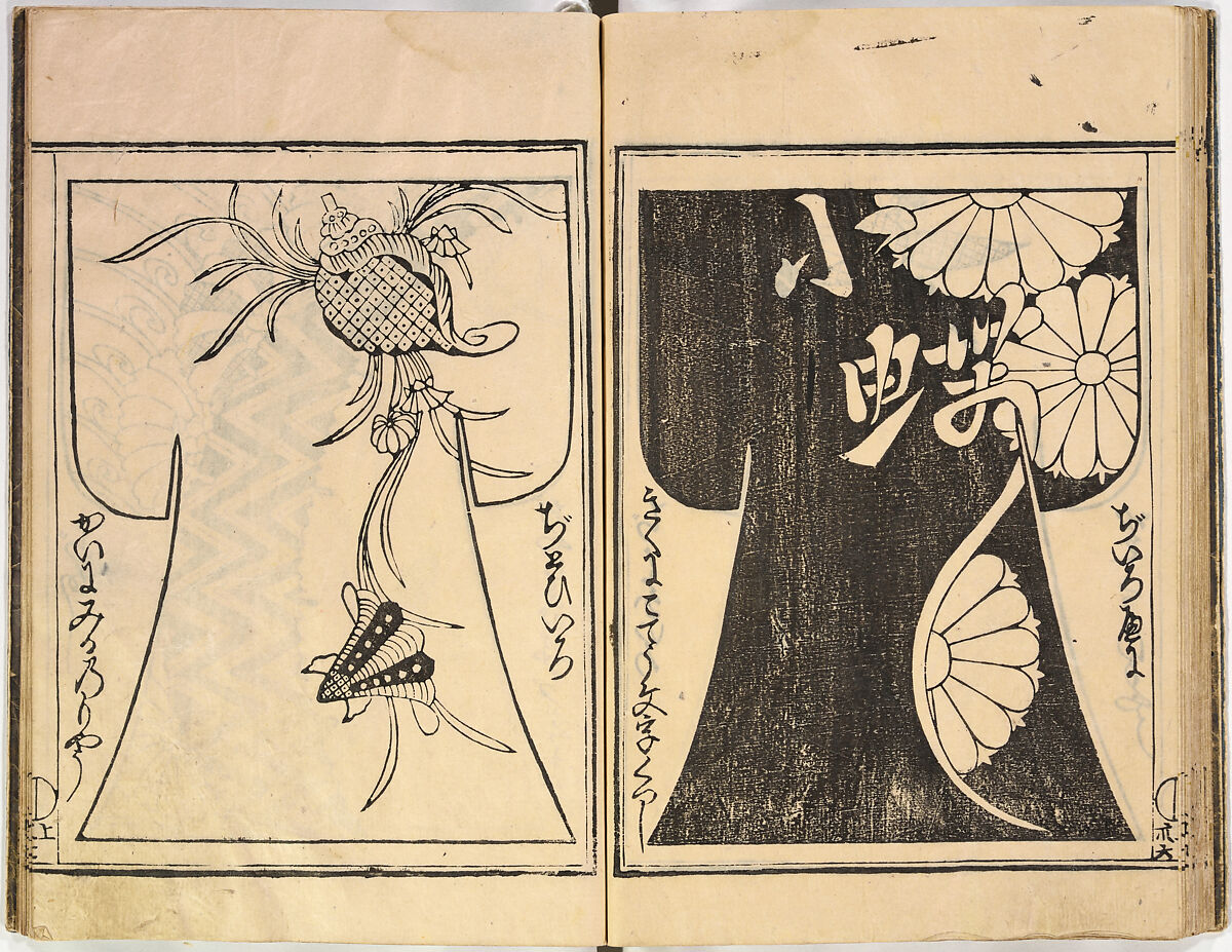 Kosode Pattern Book (On-Hiinagata), vol. 2, One of a set of two woodblock-printed books; ink and color on paper, Japan