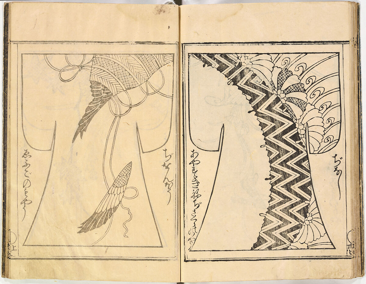 Kosode Pattern Book (On-Hiinagata), vol. 2, One of a set of two woodblock-printed books; ink and color on paper, Japan