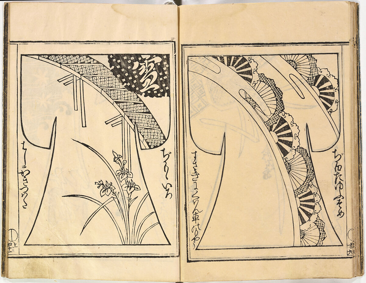 Kosode Pattern Book (On-Hiinagata), vol. 2, One of a set of two woodblock-printed books; ink and color on paper, Japan