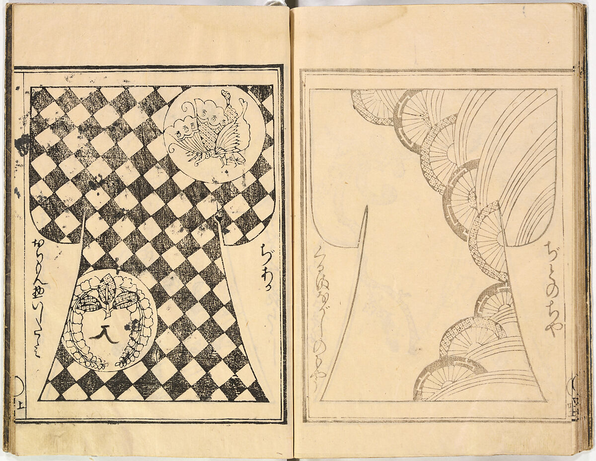 Kosode Pattern Book (On-Hiinagata), vol. 2, One of a set of two woodblock-printed books; ink and color on paper, Japan