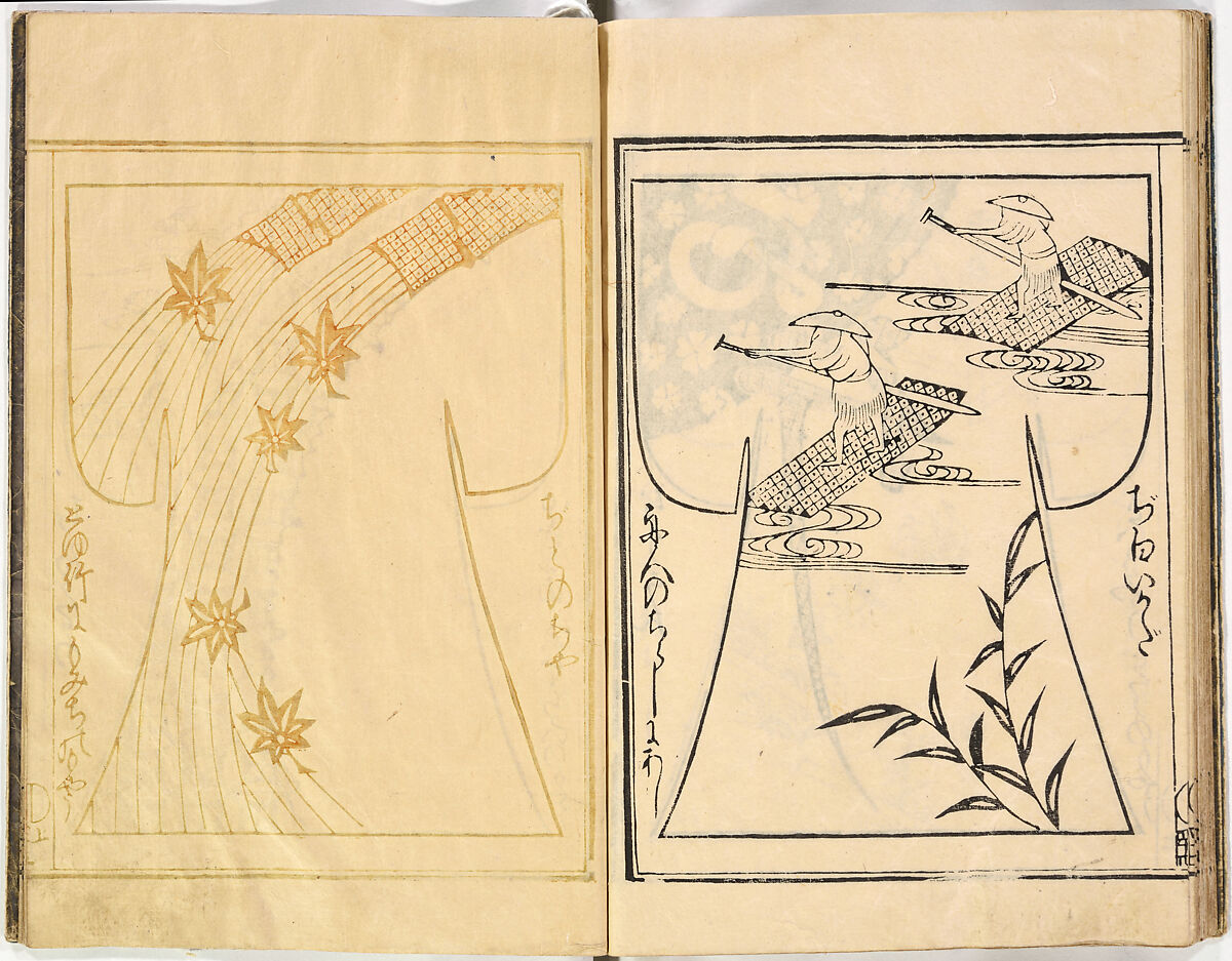 Kosode Pattern Book (On-Hiinagata), vol. 2, One of a set of two woodblock-printed books; ink and color on paper, Japan