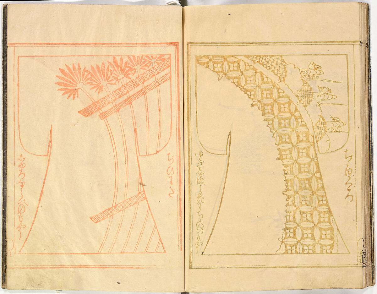 Kosode Pattern Book (On-Hiinagata), vol. 2, One of a set of two woodblock-printed books; ink and color on paper, Japan