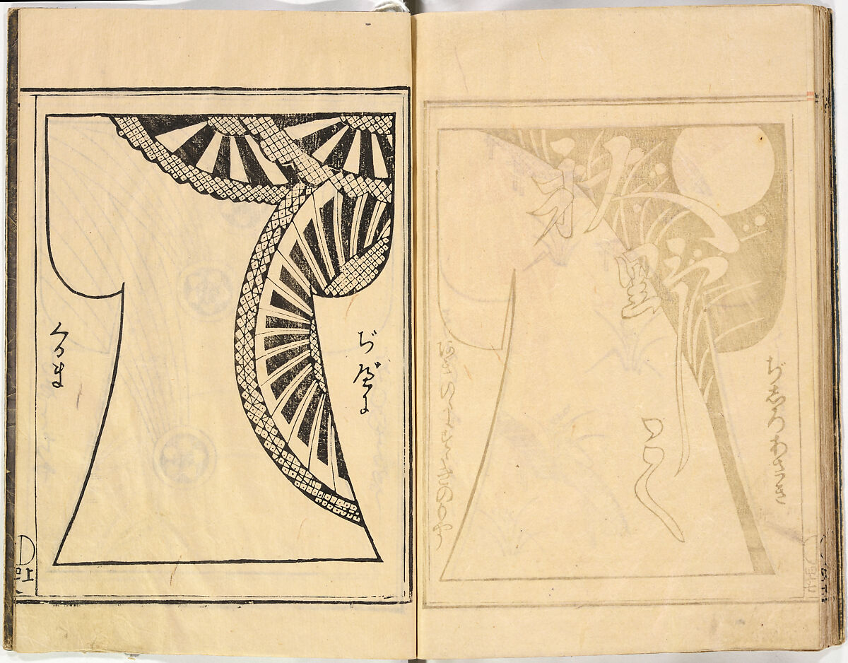 Kosode Pattern Book (On-Hiinagata), vol. 2, One of a set of two woodblock-printed books; ink and color on paper, Japan