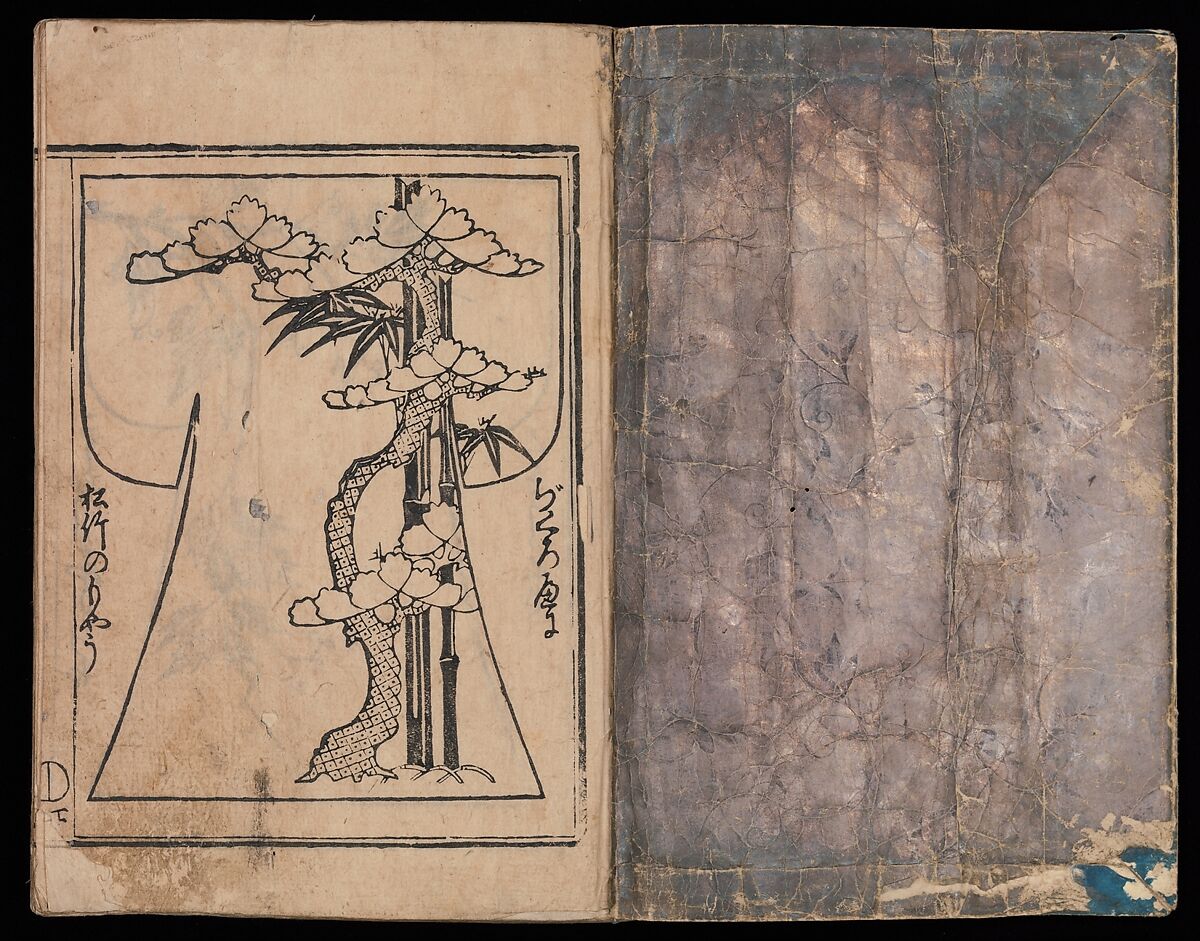 Kosode Pattern Book (On-Hiinagata), vol. 2, One of a set of two woodblock-printed books; ink and color on paper, Japan