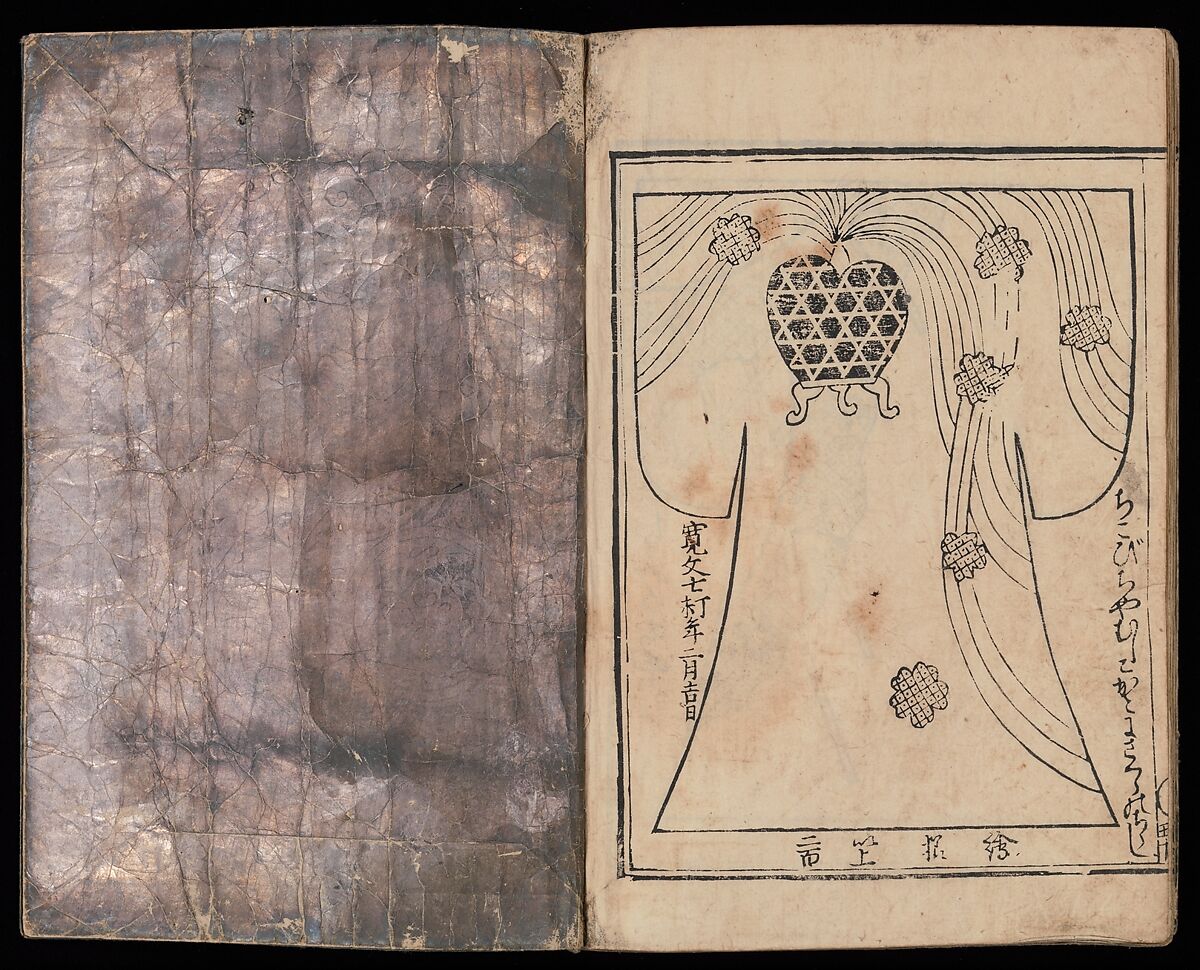 Kosode Pattern Book (On-Hiinagata), vol. 2, One of a set of two woodblock-printed books; ink and color on paper, Japan
