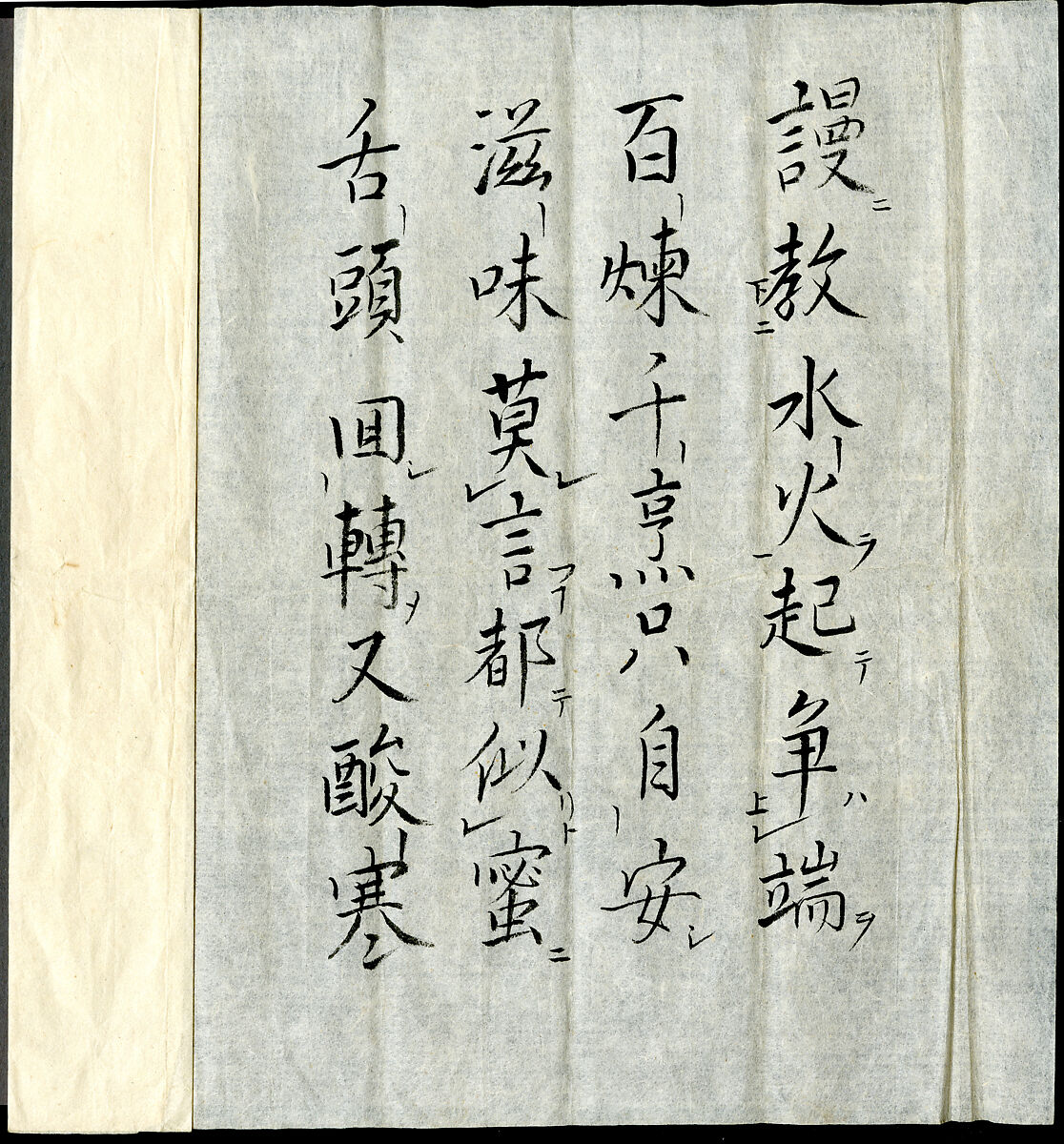 Poem in Chinese about Sugar, Kokan Shiren (Japanese, 1278–1346), Hanging scroll; ink on paper, Japan